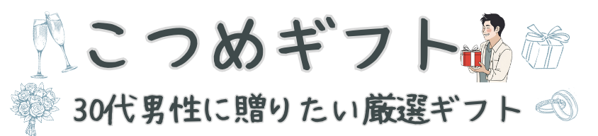 こつめギフト