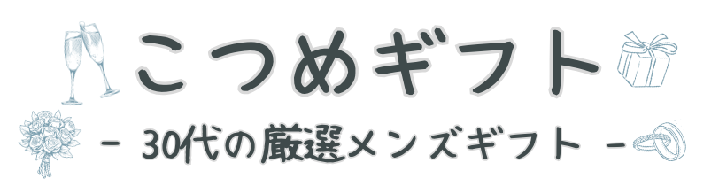 こつめギフト